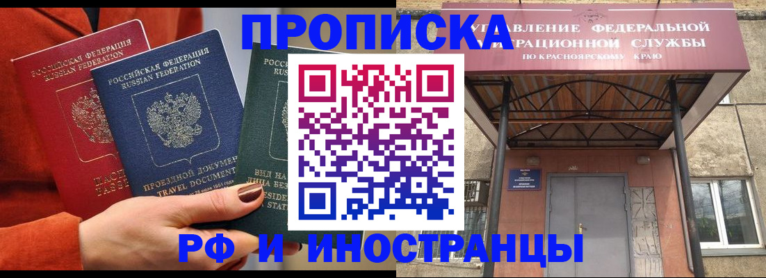 найти адрес прописки в Агиделе